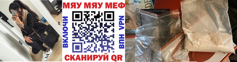 Наркошоп купить Каннабис МЕФ АМФ Гашиш Кущёвская