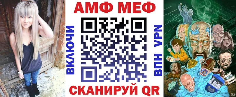Купить  Кущёвская  АМФЕТАМИН Premium 
