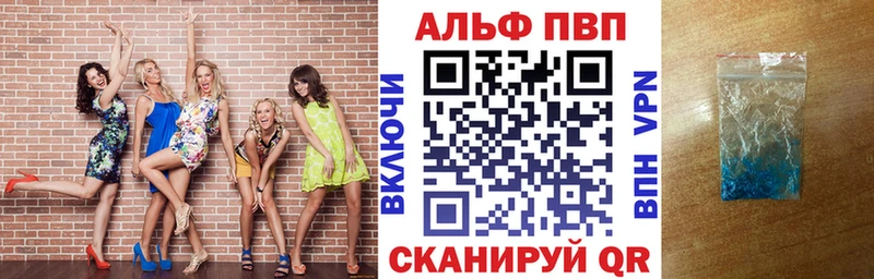 А ПВП VHQ  Купить закладки  Кущёвская 