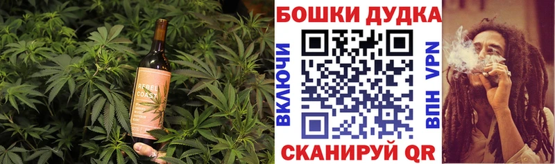 Купить  Кущёвская  Cannafood марихуана 