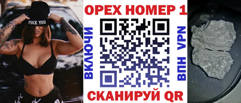 КОКАИН Columbia  Купить где  Кущёвская 