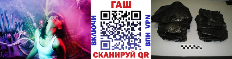 Гашиш индика сатива Купить закладки Кущёвская