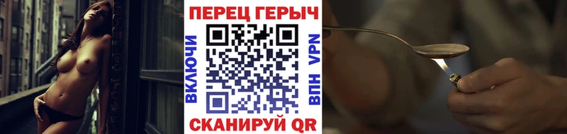ГЕРОИН герыч  Купить  Кущёвская 
