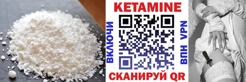 Купить  Кущёвская  КЕТАМИН VHQ 
