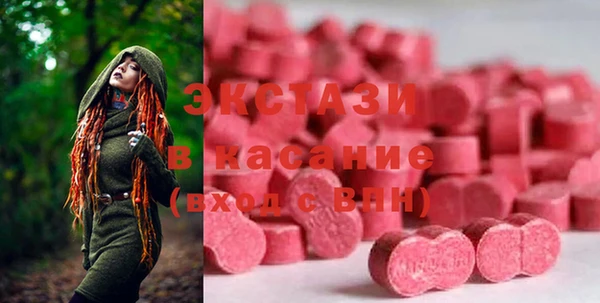 кокаин Бугульма