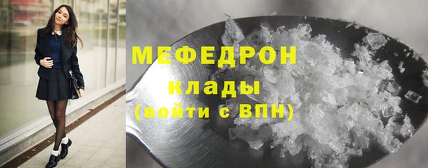 хмурый Бронницы