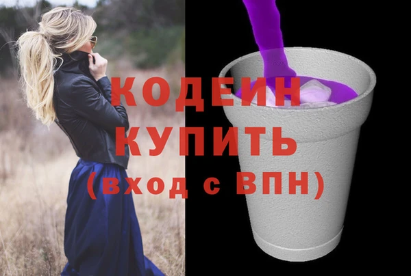 кокаин Бугульма