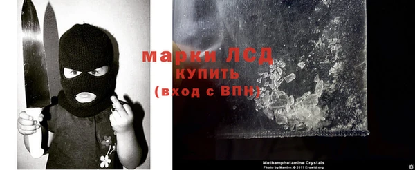 хмурый Бронницы