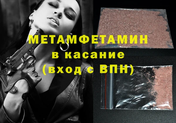 кокаин Бугульма