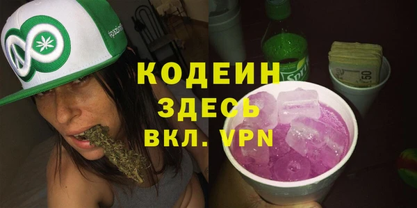 кокаин Бугульма