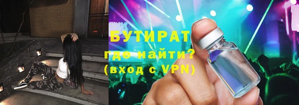 кокаин Бугульма
