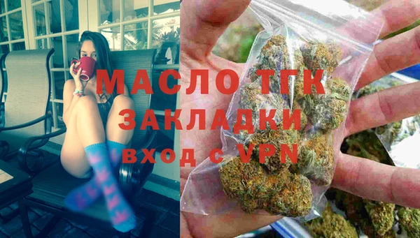 кокаин Бугульма