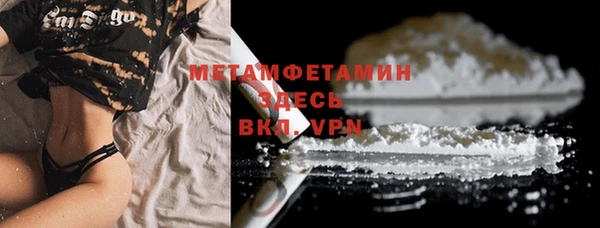 стафф Бородино