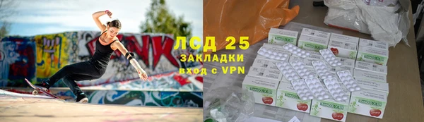 хмурый Бронницы