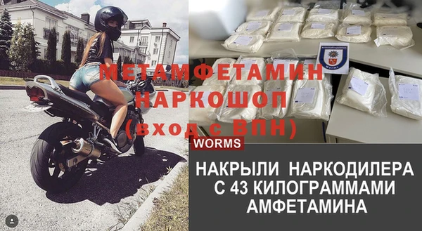 стафф Бородино