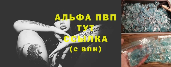хмурый Бронницы