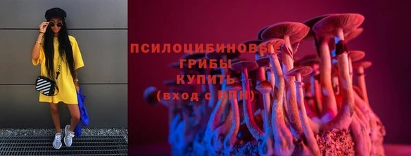 кокаин Бугульма