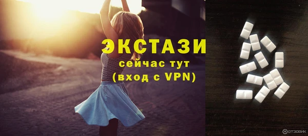 кокаин Бугульма