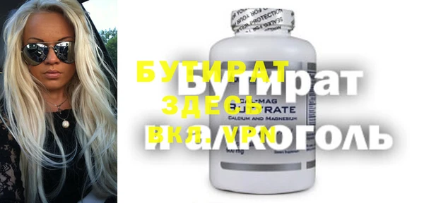 кокаин Бугульма