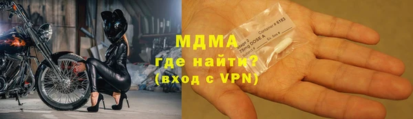 стафф Бородино