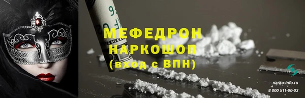 хмурый Бронницы