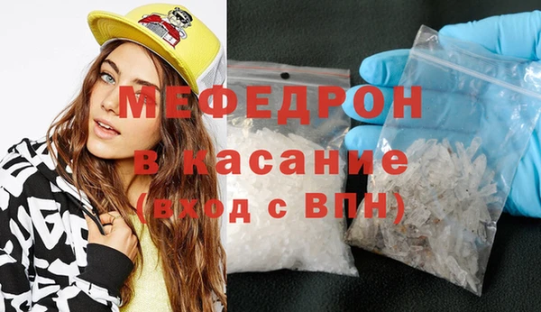 стафф Бородино