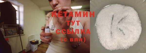 хмурый Бронницы