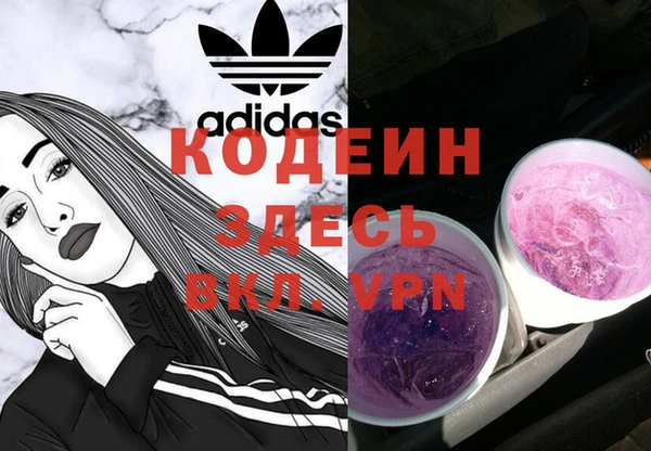 кокаин Бугульма