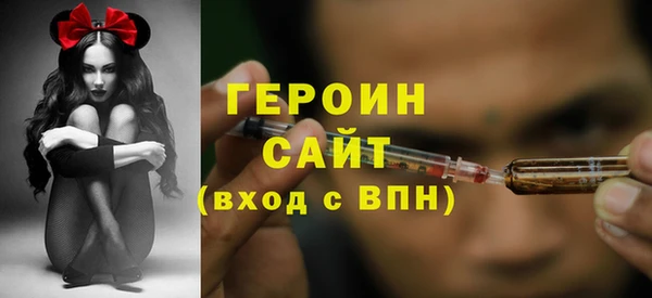 стафф Бородино