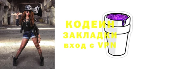 кокаин Бугульма