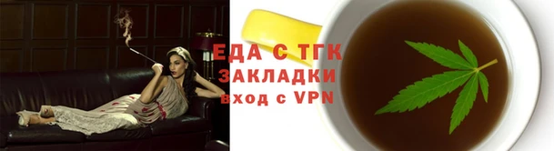 кокаин Бугульма