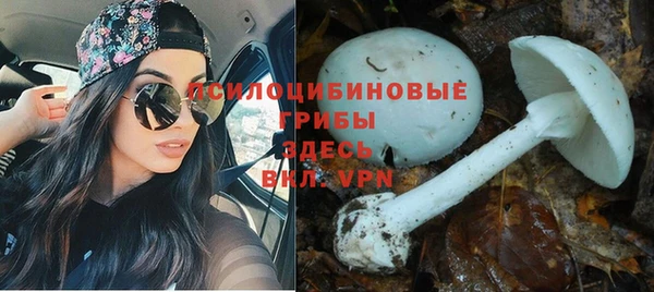 кокаин Бугульма