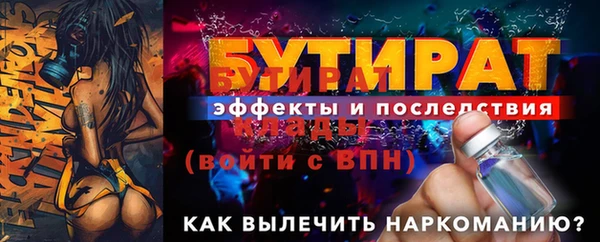 хмурый Бронницы