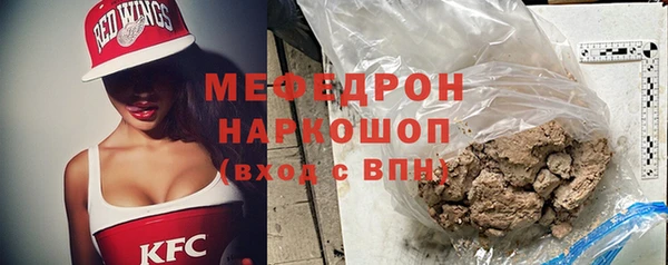 стафф Бородино