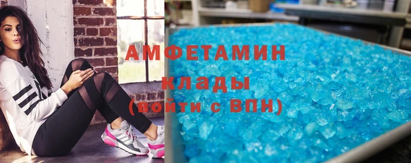 стафф Бородино