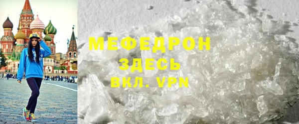 хмурый Бронницы