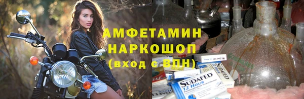 кокаин Бугульма