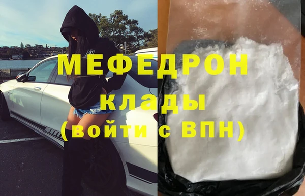 хмурый Бронницы