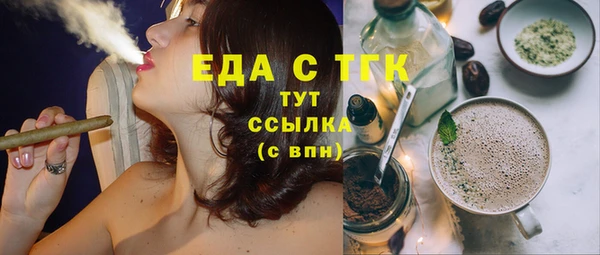 хмурый Бронницы