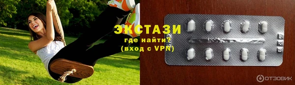 хмурый Бронницы