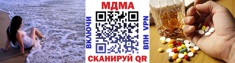 Купить Кущёвская МДМА VHQ