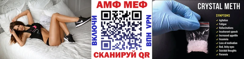 Метамфетамин Декстрометамфетамин 99.9%  Купить где  Кущёвская 