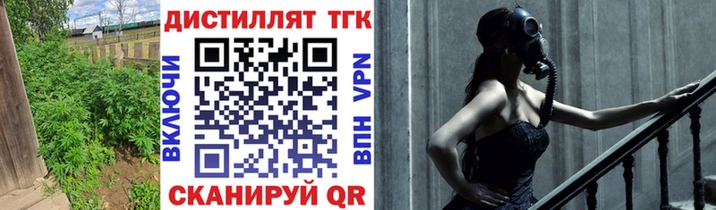 Дистиллят ТГК жижа  Купить  Кущёвская 
