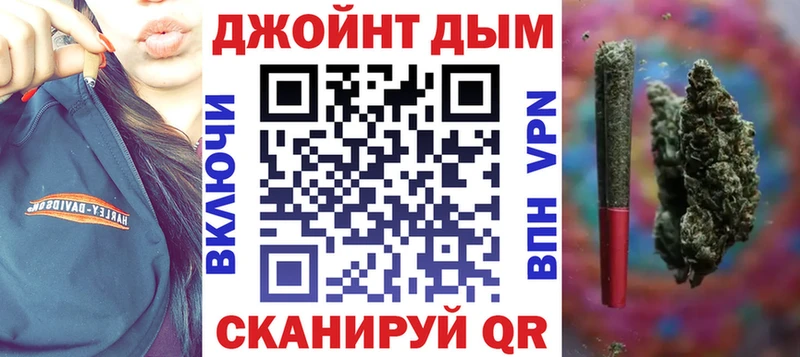 Марихуана план  Купить  Кущёвская 